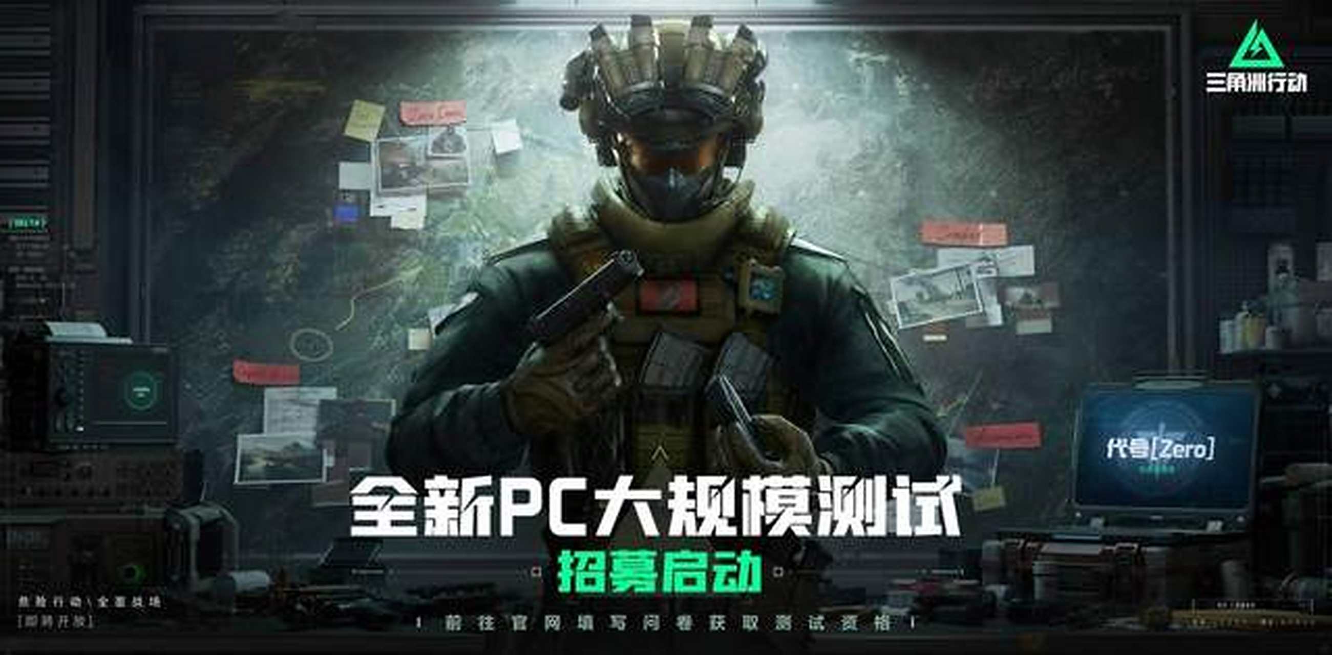 球终结了巴