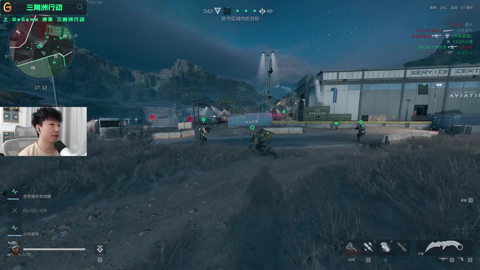 料之外的成 料之外的成