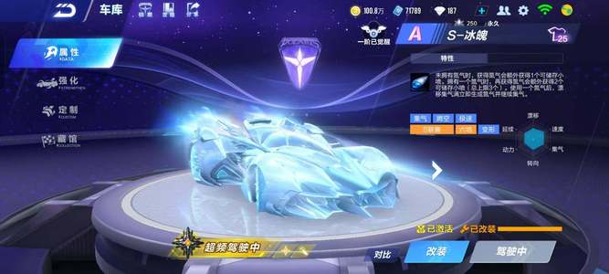 高水平竞技 高水平竞技