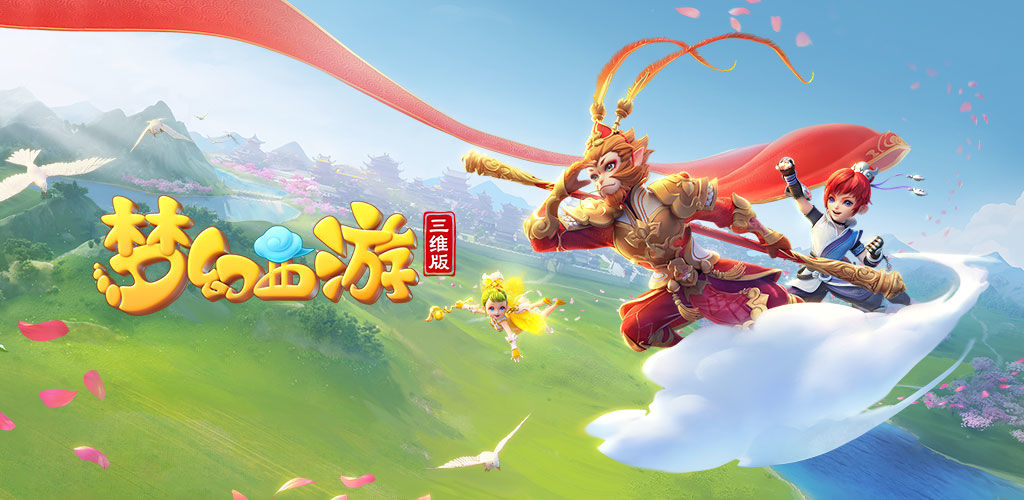 增长飞轮 增长飞轮