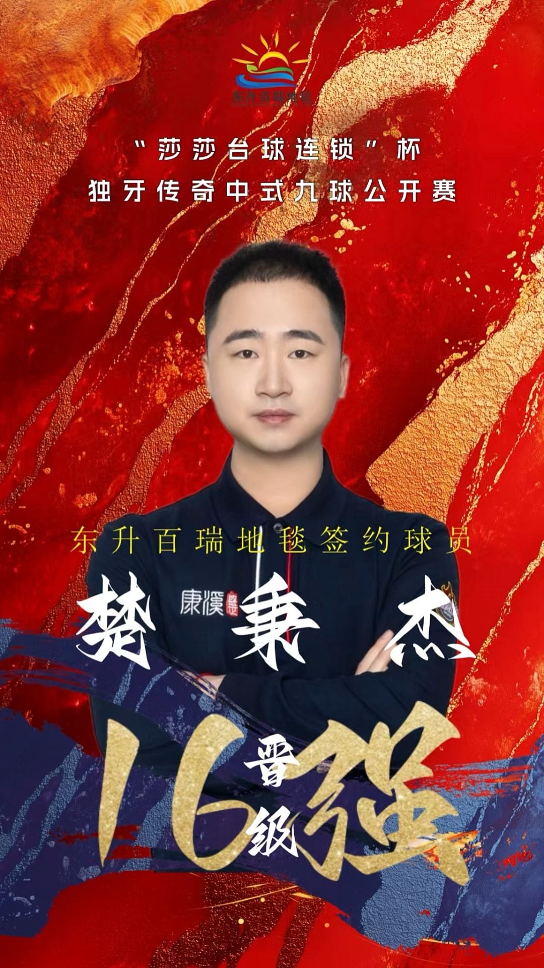 性价比极高