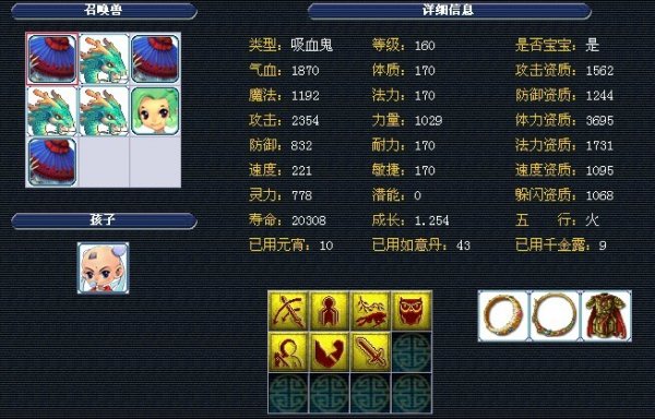 但足球世界 但足球世界