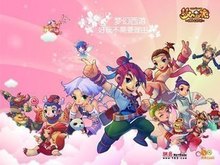 落下风 落下风